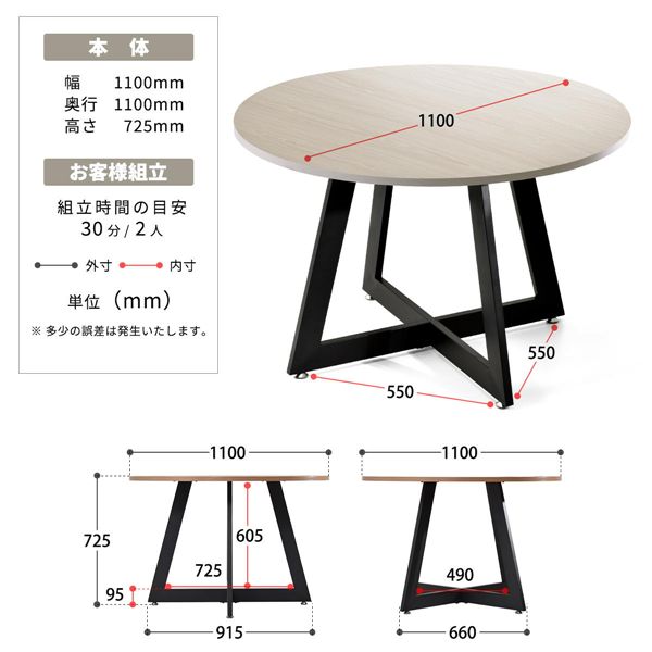 ラウンドダイニングテーブル 約幅110cm〔ウォッシュホワイト〕 組立品 【北海道・沖縄・離島配送不可】_5