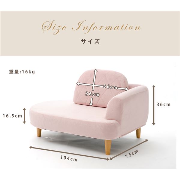 大人かわいい組み合わせ コンパクトカウチソファ ピンク コンパクトカウチソファ 2人掛け「NAP」 ベロアスタイル