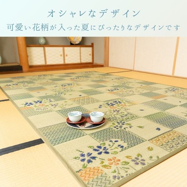 敷物 帖物 い草 ラグ カーペット 自然素材 『綾花』 グリーン 約382×382cm 【北海道・沖縄・離島配送不可】_1