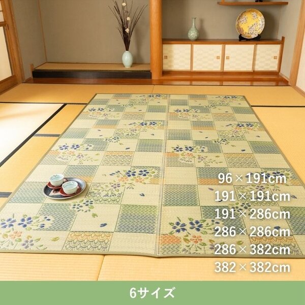 敷物 帖物 い草 ラグ カーペット 自然素材 『綾花』 グリーン 約382×382cm 【北海道・沖縄・離島配送不可】_3