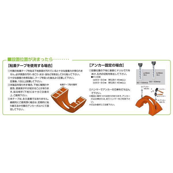 サイクルポジション CP-500 ブラウン 【北海道・沖縄・離島配送不可】_3