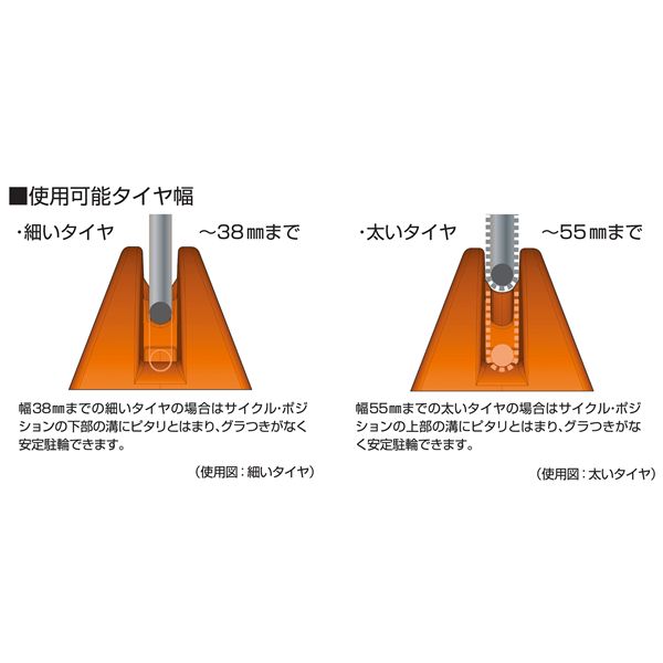 サイクルポジション CP-500 ブラウン 【北海道・沖縄・離島配送不可】_4