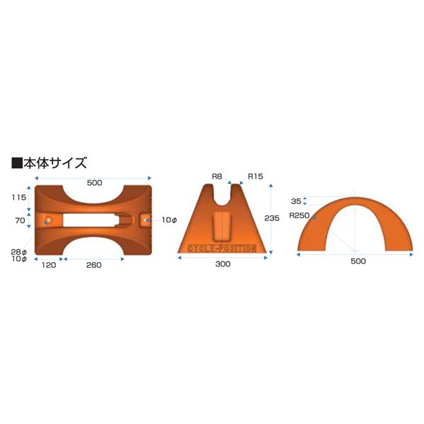 サイクルポジション CP-500 ブラウン 【北海道・沖縄・離島配送不可】_5