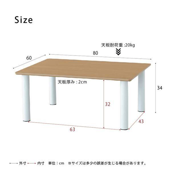 テーブル80(ナチュラル)〔幅80cm〕 机 ローテーブル ミニテーブル 木目 座卓 リビングテーブル センターテーブル子供部屋 勉強机 ヴィンテージ モダン 韓国インテリア 組立商品 NK-980 【北海道・沖縄・離島配送不可】_5