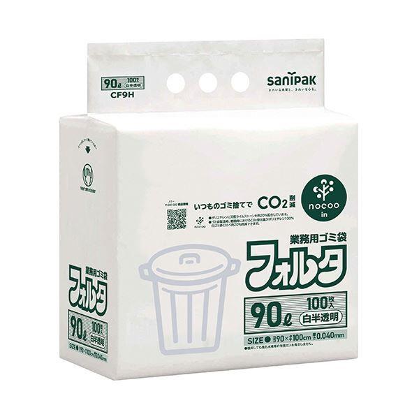 日本サニパック環優包装フォルタ nocoo in 白半透明 90L 0.040mm CF9H 1パック（100枚）の通販は 8,065円