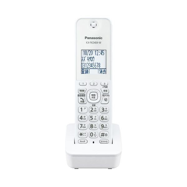 パナソニックコードレス電話機（子機1台付） ホワイト VE-GE18DL-W 1台