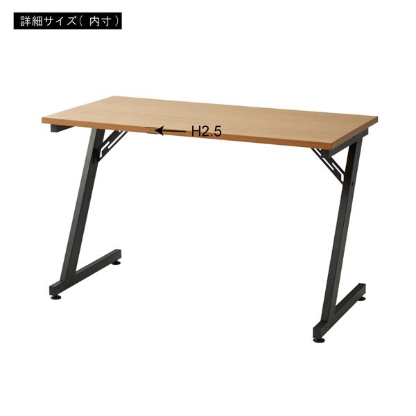 デスク/パソコンデスク ナチュラル Z型脚 アジャスター付 組立品 デスク/パソコンデスク ナチュラル Z型脚 アジャスター付 組立品
