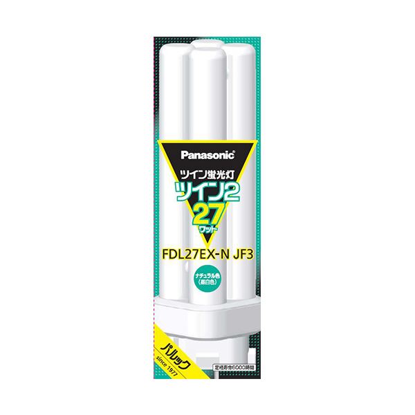 （まとめ） パナソニック ツイン蛍光灯 ツイン227W形 昼白色 FDL27EX-NJF3 1個 〔×3セット〕 【北海道・沖縄・離島配送不可】