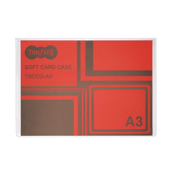 TANOSEEソフトカードケース A3 透明 再生オレフィン製 1セット（20枚） 7,011円
