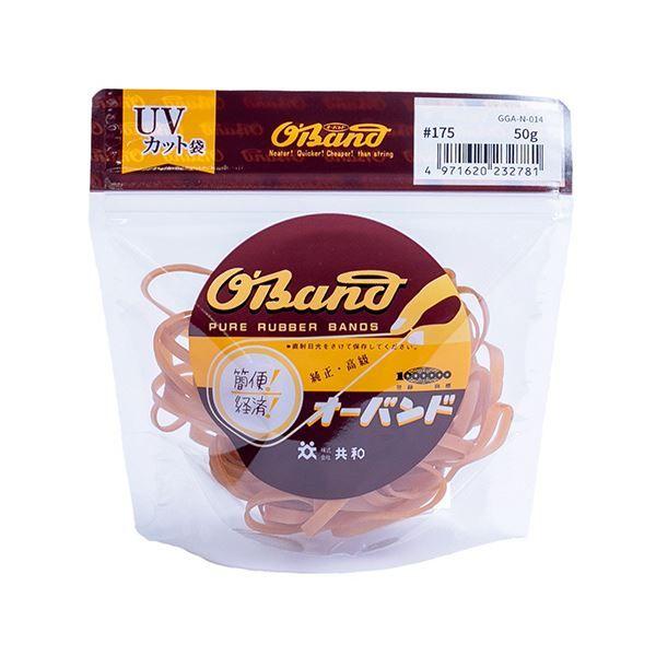 （まとめ） 共和 オーバンド#175 内径38mm 50g入 透明袋 GGA-N-014 1袋 〔×10セット〕 【北海道・沖縄・離島配送不可】 6,620円