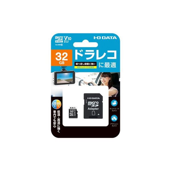 アイ・オー・データ機器 高耐久 Class 10対応 microSDHCカード 32GB ...