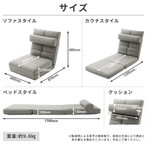 3つのスタイルに変化する座椅子 グリーン 【北海道・沖縄・離島配送不可】_5