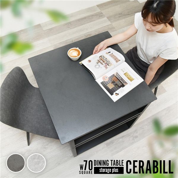 収納付きダイニングテーブル 約幅70cm〔ダークグレー〕 組立品 【北海道・沖縄・離島配送不可】_1