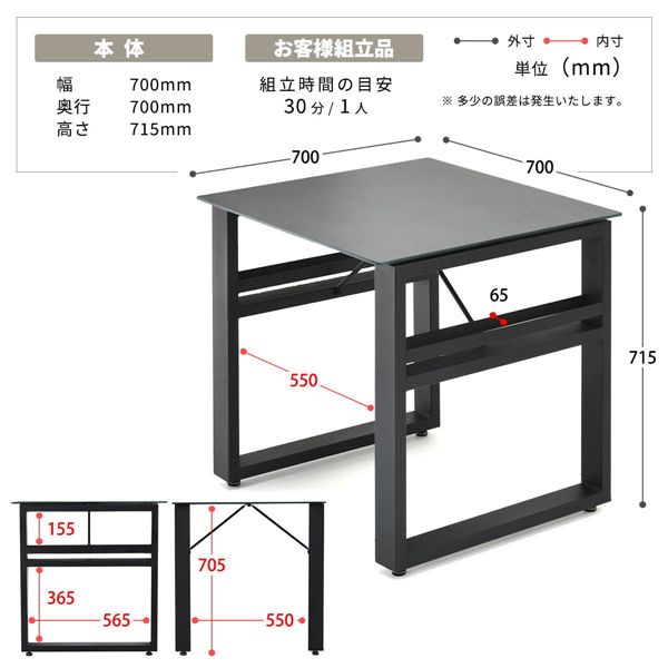 収納付きダイニングテーブル 約幅70cm〔ダークグレー〕 組立品 【北海道・沖縄・離島配送不可】_5
