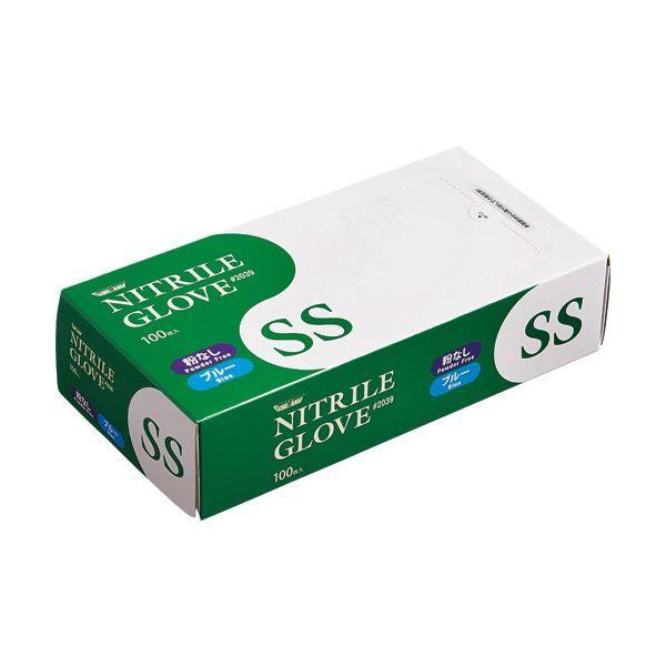 川西工業 ニトリル使いきり極薄手袋 粉なし ブルー SS #2039 1セット（2000枚：100枚×20箱）の通販は 18,018円