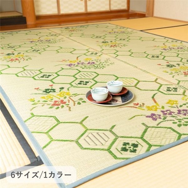 床材 帖物 い草 引っ敷き 引っ敷き 気取らない原料品 『開びゃく』 緑であること 約382×382糎 【北海道・沖縄・離島送りとどける不可】