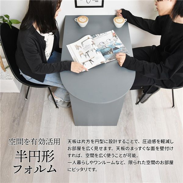 ハーフラウンドテーブル〔ライトグレー〕 組立品 【北海道・沖縄・離島配送不可】_2