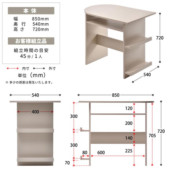 ハーフラウンドテーブル〔ライトグレー〕 組立品 【北海道・沖縄・離島配送不可】_5