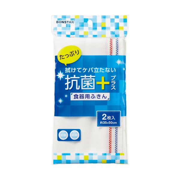 （まとめ） ボンスター 抗菌プラス 食器用ふきんF-975 1パック（6枚：2枚×3個） 〔×10セット〕 【北海道・沖縄・離島配送不可】