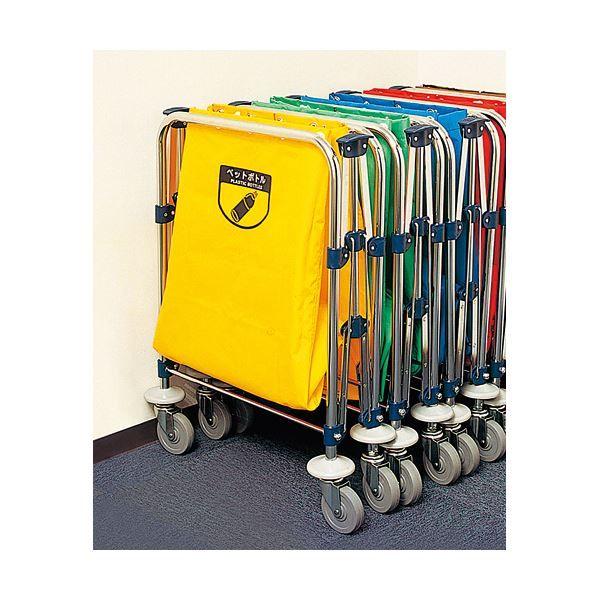 山崎産業 コンドルリサイクルカートY-2（収納袋） 大（約210L） レッド CA469-002X-MB 1枚 【北海道・沖縄・離島配送不可】_4