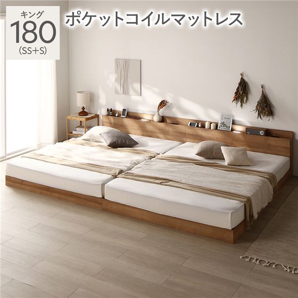 ベッド キング 180 SS＋S 3ゾーンポケットコイルマットレス付 シャビーオーク 宮付 連結ベッド すのこベッド 【北海道・沖縄・離島配送不可】