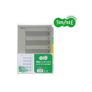 （まとめ）TANOSEE 再生インデックス A4タテ 2穴 5山 10組入×40パック 【北海道・沖縄・離島配送不可】