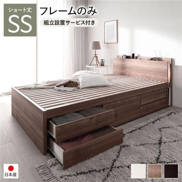 Salvato セミダブルベッド フレーム 日本製 大容量収納 チェストベッド