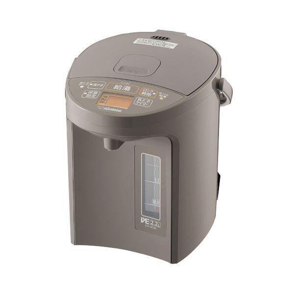 象印マイコン沸とうVE電気まほうびん 優湯生 2.2L ライトブラウン CV-GC22-TL 1台 【北海道・沖縄・離島配送不可】
