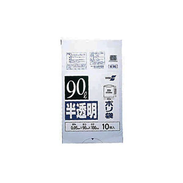 （まとめ） 積水フィルム 積水90型ポリ袋 半透明 W-90 N-1042 1パック（10枚） 〔×5セット〕の通販は