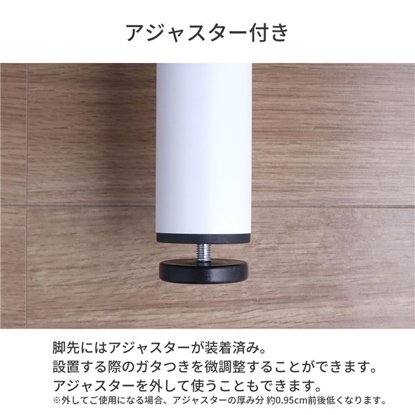 〔脚のみ〕 ダイニングテーブル用 テーブル丸脚4本セット 高さ69.5cm ホワイト 【北海道・沖縄・離島配送不可】_3