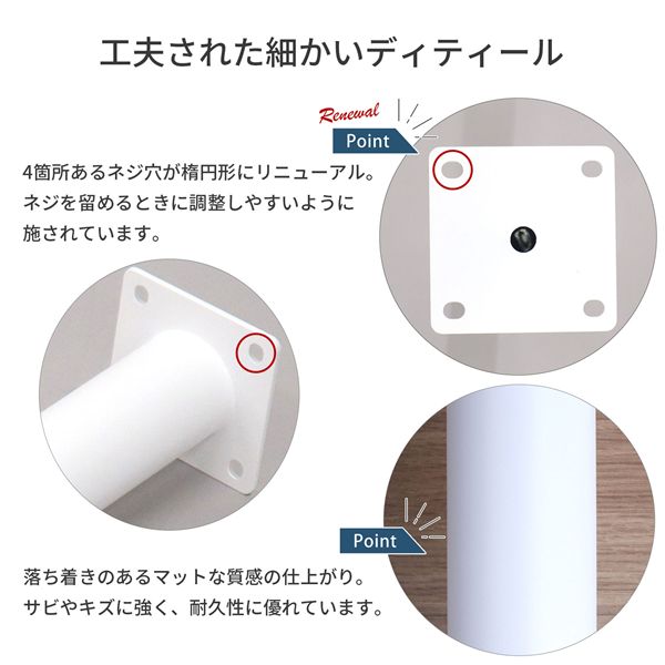 〔脚のみ〕 ダイニングテーブル用 テーブル丸脚4本セット 高さ69.5cm ホワイト 【北海道・沖縄・離島配送不可】_4