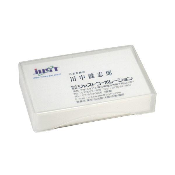 ジャストコーポレーション エコ名刺PPケース 100枚収容 クリア（乳白色） JM-1075 1箱（100個） 【北海道・沖縄・離島配送不可】