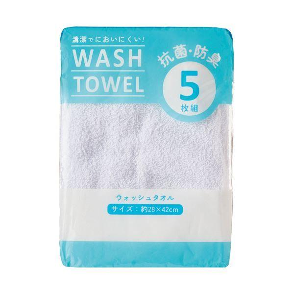 （まとめ） 林 ビーネカラーウォッシュタオル ホワイト WM436710 1パック（5枚） 〔×10セット〕の通販は 8,553円