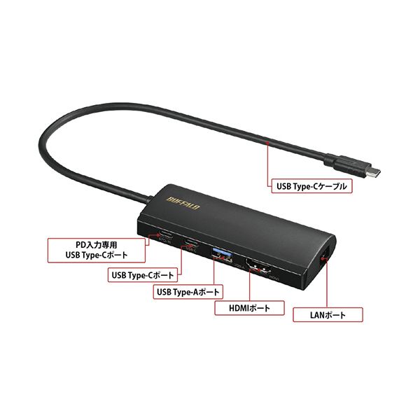 バッファロー Type-C接続ドッキングステーション（PD対応） シルバー LUD-U3-CGHDSV 1個 【北海道・沖縄・離島配送不可】_5