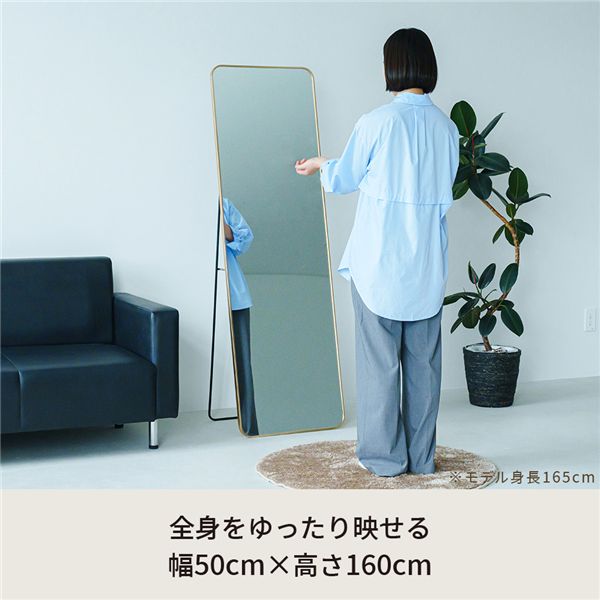 スタンドミラー ルーミー(スクエア)（ゴールド） 幅50cm 鏡 姿見 全身 大型 ワイド 大きい アルミ 折りたたみ ひとり暮らし 一人暮らし 韓国インテリア サロン 店舗 ヨガ 完成商品 NK-301 【北海道・沖縄・離島配送不可】_1