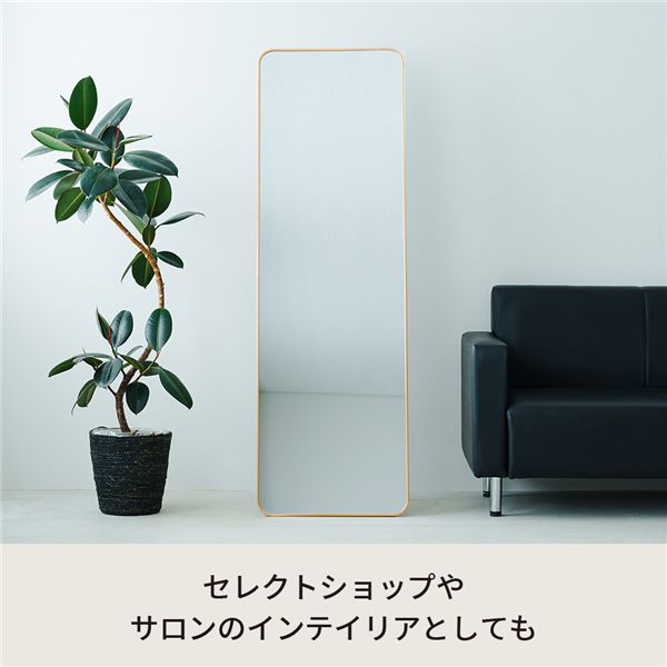 スタンドミラー ルーミー(スクエア)（ゴールド） 幅50cm 鏡 姿見 全身 大型 ワイド 大きい アルミ 折りたたみ ひとり暮らし 一人暮らし 韓国インテリア サロン 店舗 ヨガ 完成商品 NK-301 【北海道・沖縄・離島配送不可】_2