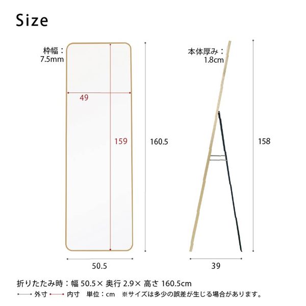 スタンドミラー ルーミー(スクエア)（ゴールド） 幅50cm 鏡 姿見 全身 大型 ワイド 大きい アルミ 折りたたみ ひとり暮らし 一人暮らし 韓国インテリア サロン 店舗 ヨガ 完成商品 NK-301 【北海道・沖縄・離島配送不可】_5