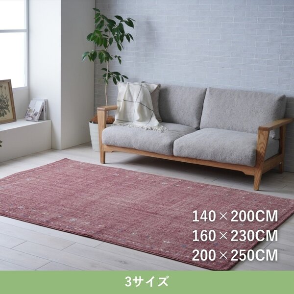 カーペット ウィルトンカーペット マイア YE イエロー 約200x250cm 【北海道・沖縄・離島配送不可】_2