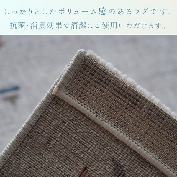 カーペット ウィルトンカーペット マイア YE イエロー 約200x250cm 【北海道・沖縄・離島配送不可】_3