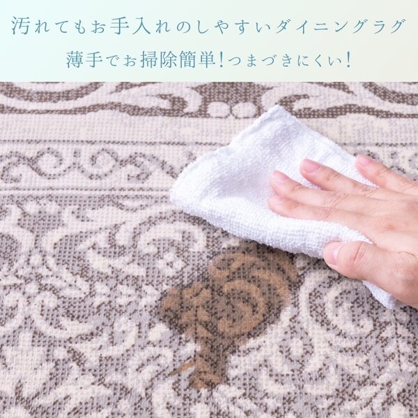 カーペット ウィルトンカーペット アーサー BK ブラック 約135x200cm 【北海道・沖縄・離島配送不可】_2