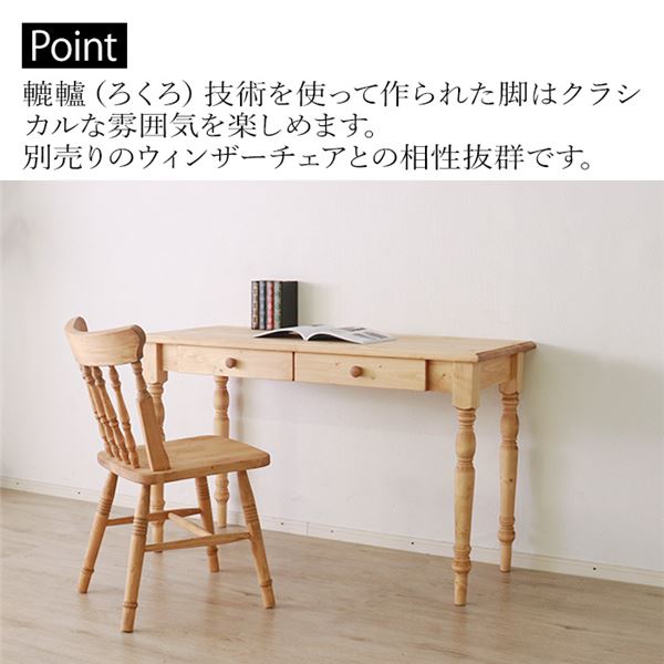 デスク 約幅120cm ライトブラウン チェア別売り〔組立品〕 【北海道・沖縄・離島配送不可】_2