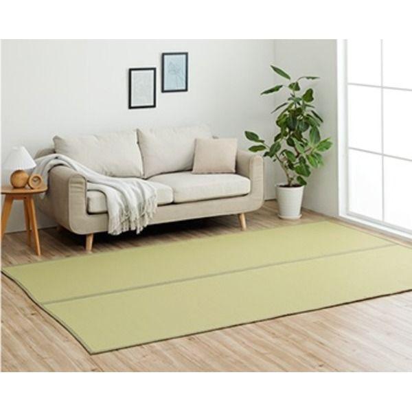 洗える ござ 日本製 国産 カーペット リバーシブル ラグ 敷物 ペット グリーン 江戸間8畳（約348×352cm） 【北海道・沖縄・離島配送不可】の通販は 18,642円