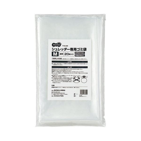 （まとめ） TANOSEEシュレッダー専用ゴミ袋 M 80L 1パック（20枚） 〔×3セット〕の通販は