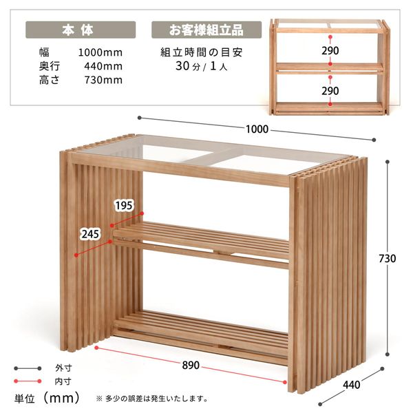 デスク〔ブラウン〕 組立品 【北海道・沖縄・離島配送不可】_5
