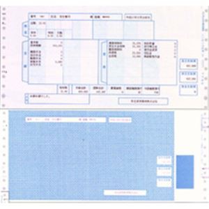 弥生 給与明細書連続用紙封筒式 連続用紙 12_4/10×5_1/2インチ 3枚複写 200028 1箱(500組)