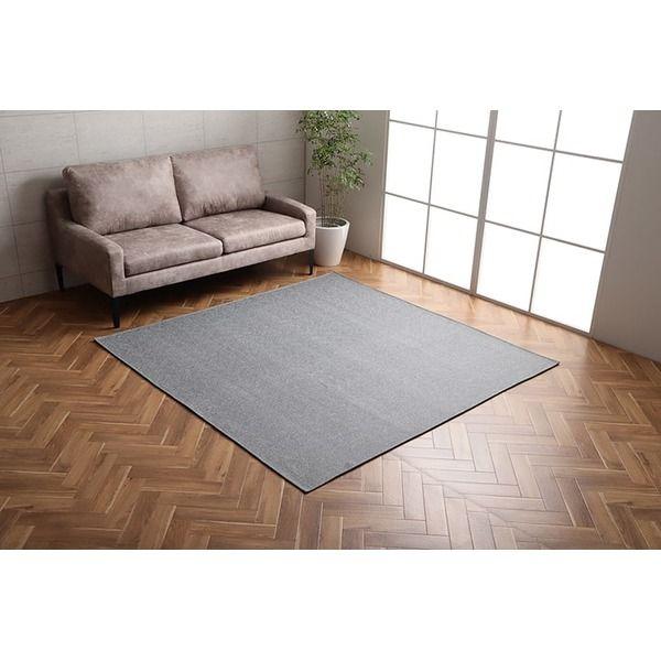 ラグ 長方形 洗える ジャガード織 ヘリンボーン シンプル 滑りにくい コンパクト オールシーズン ホットカーペット対応 床暖房対応 グレー 約3畳 約200×250cmの通販は 11,367円