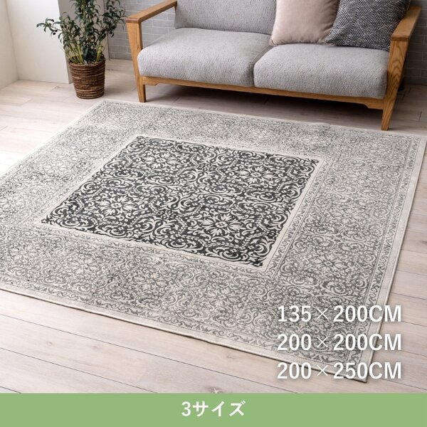 カーペット ウィルトンカーペット アーサー BR ブラウン 約135x200cm 【北海道・沖縄・離島配送不可】_1