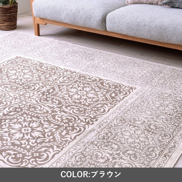 カーペット ウィルトンカーペット アーサー BR ブラウン 約135x200cm 【北海道・沖縄・離島配送不可】_4