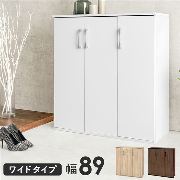 シューズラック スリムタイプ 幅約89cm ホワイト 棚板：（大）6枚（小）6枚 組立式 【北海道・沖縄・離島配送不可】