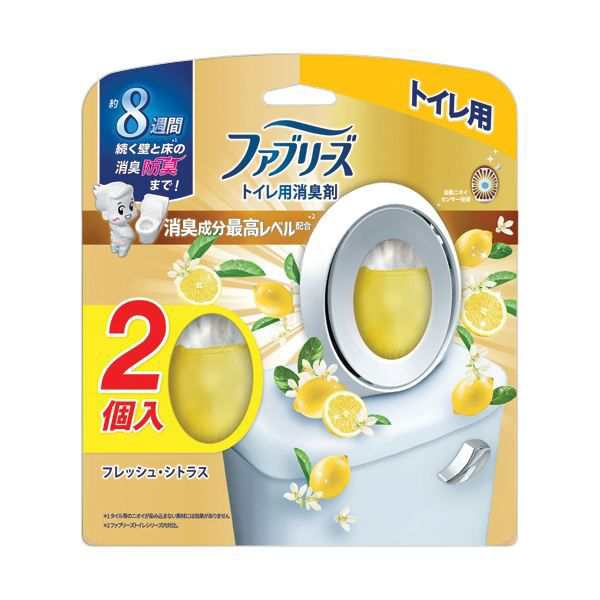 （まとめ） P＆GファブリーズW消臭 トイレ用消臭剤 消臭成分最高レベル フレッシュ・シトラス 1パック（2個） 〔×5セット〕の通販は 8,310円
